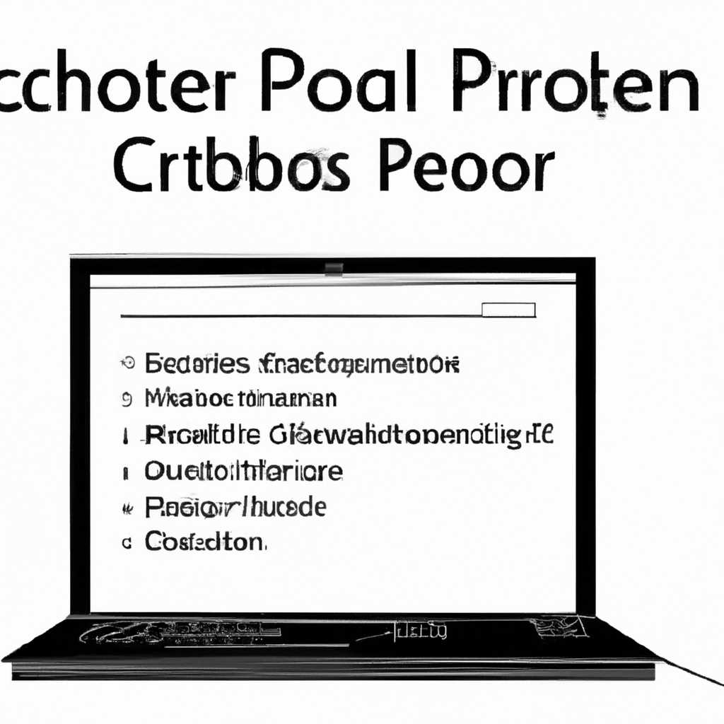 1. Неопределенные изменения в конфигурации системы