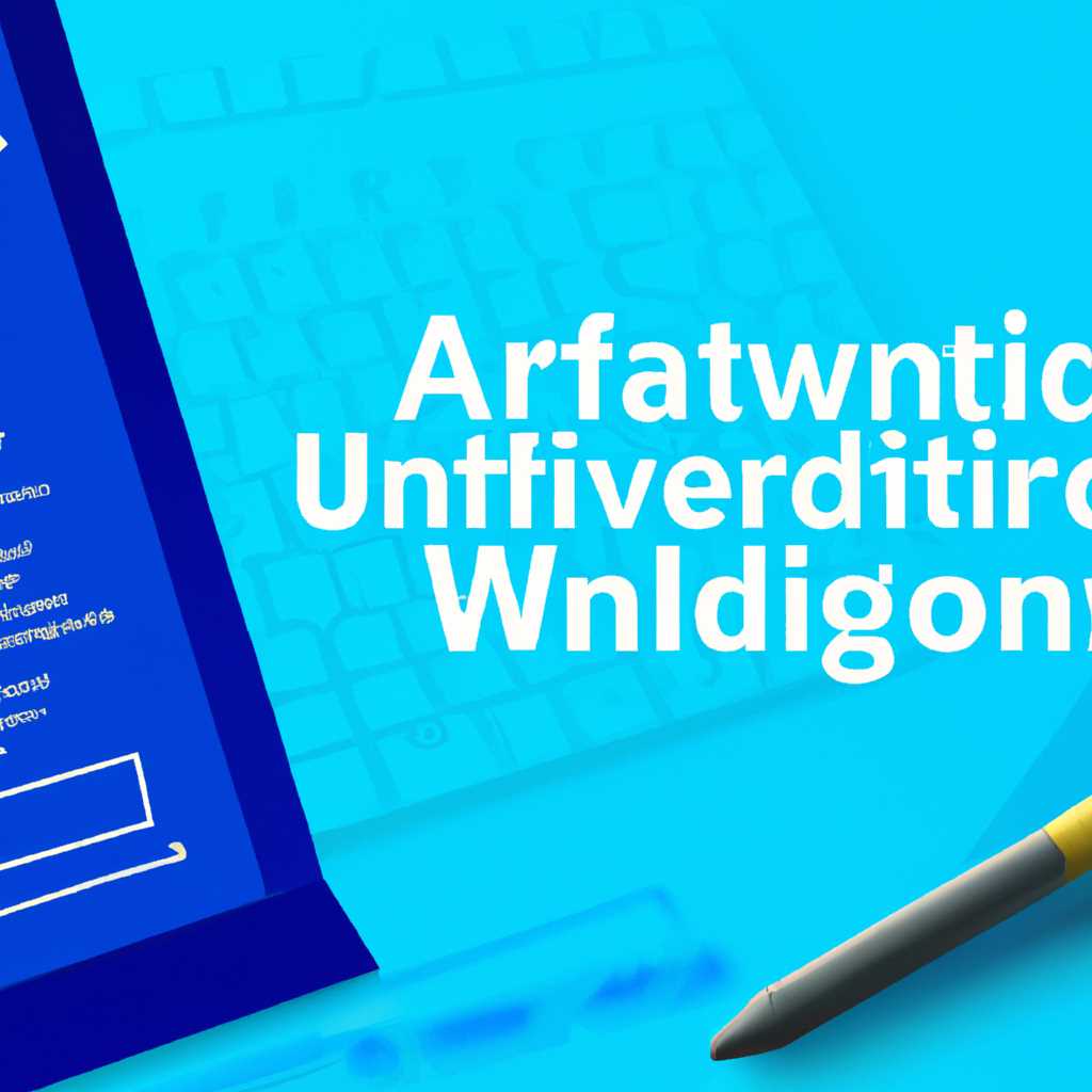 Права администратора Windows 10: как включить, удалить и настроить