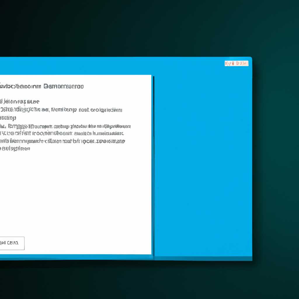 Правильно выключить компьютер Windows 10 без перезагрузки | Советы и инструкции