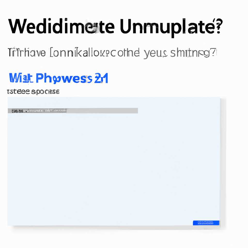 «Предварительный просмотр накопительного обновления для Windows 10»