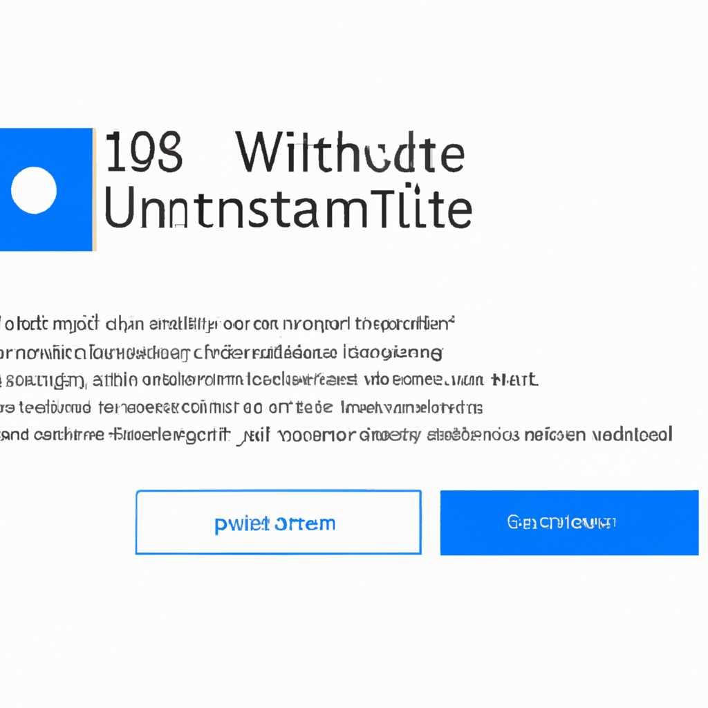 Предварительный просмотр накопительного обновления для Windows 10: что это такое?