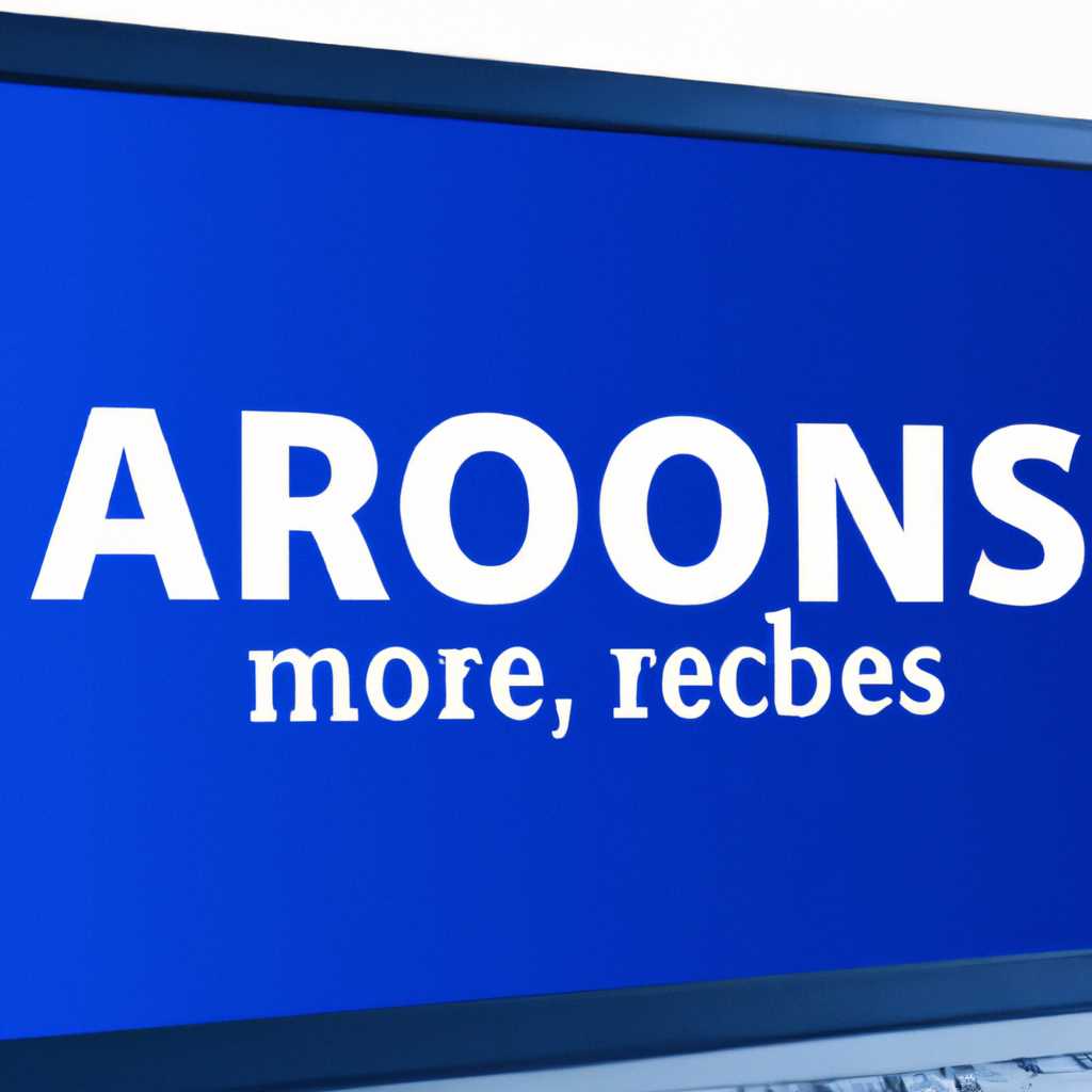 Ошибки при восстановлении резервной копии с помощью Acronis