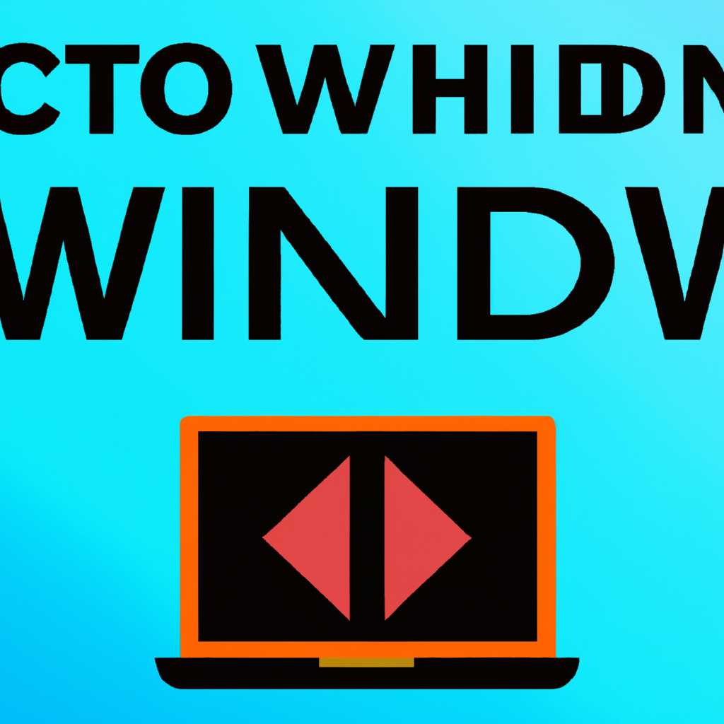 При запуске Windows 10 появляется и исчезает командная строка CMD: как исправить