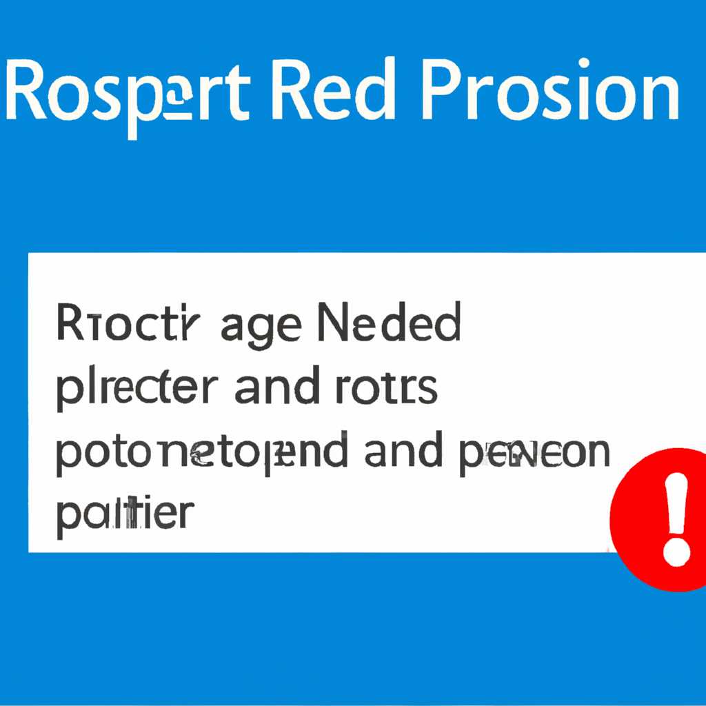 Причина ошибки: истекший срок действия пароля RDP в Windows 10
