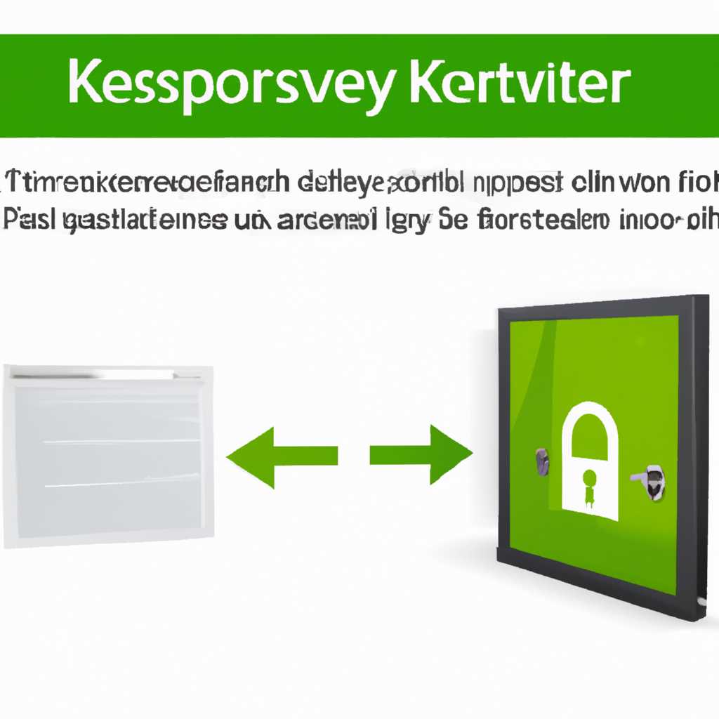 Причины и решение проблемы с установкойи удалением Kaspersky Security 10 for Windows Server