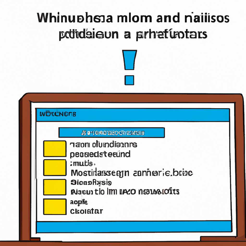 Причины и решения проблемы не хватает прав, Windows требует права администратора