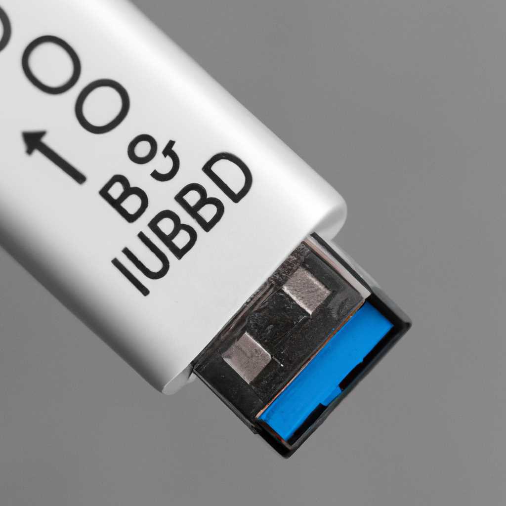 Повреждение USB-порта