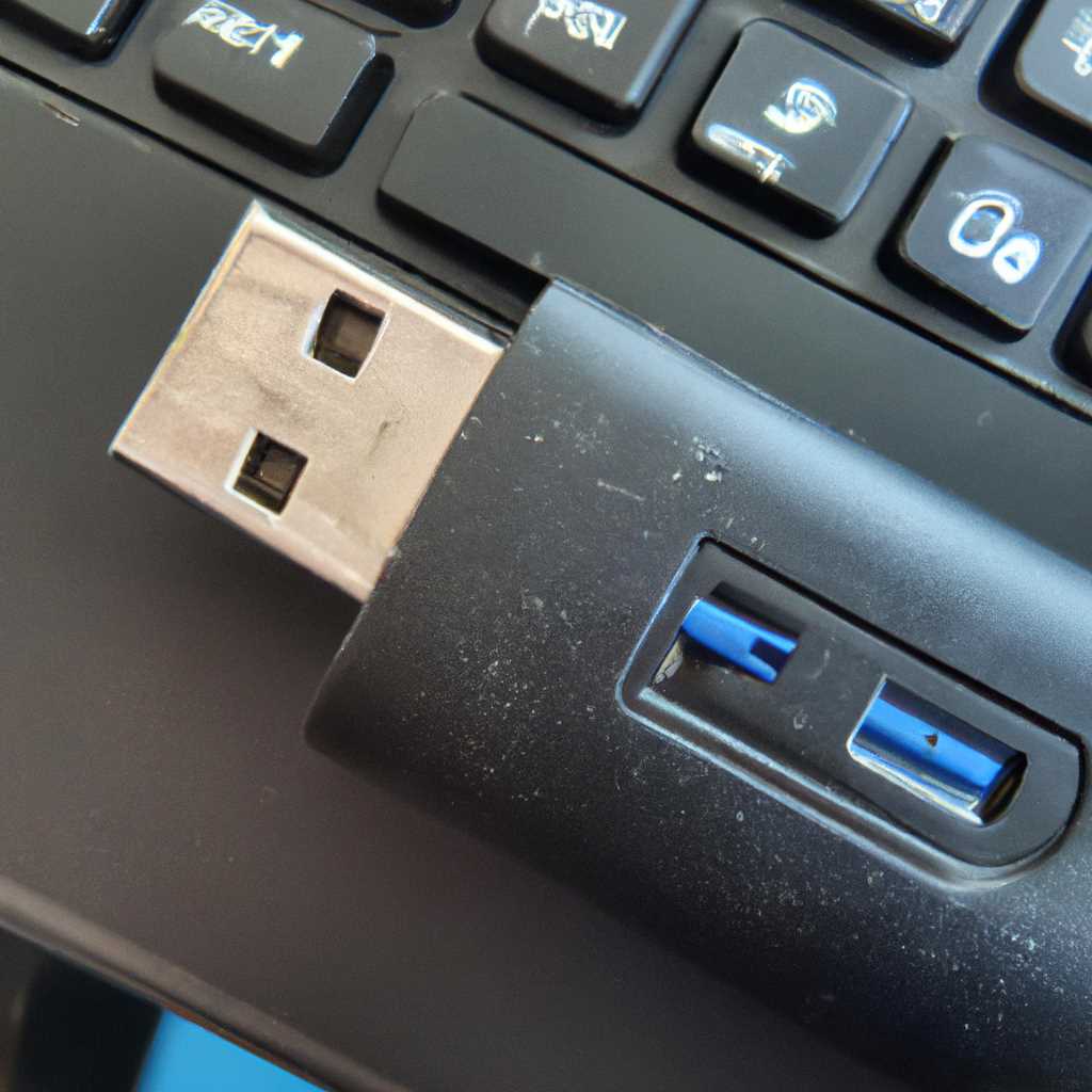 Причины, по которым USB 3.0 работает медленно в Windows 10