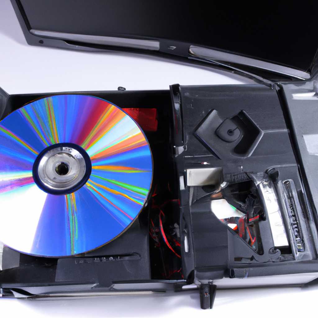 Причины того, что BIOS не обнаруживает CD-DVD диск и решение проблемы