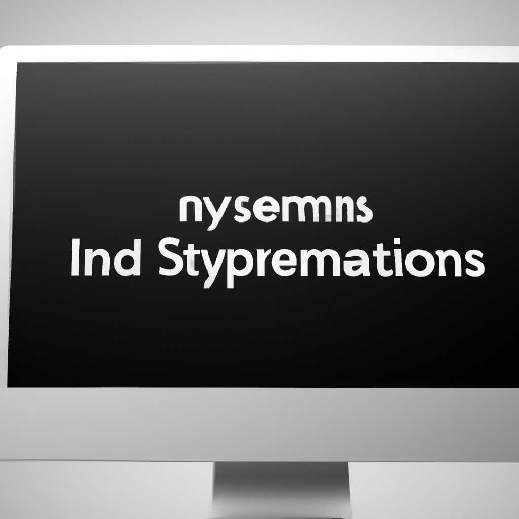 Приложение «Информация о системе» на компьютере Mac - справочное руководство