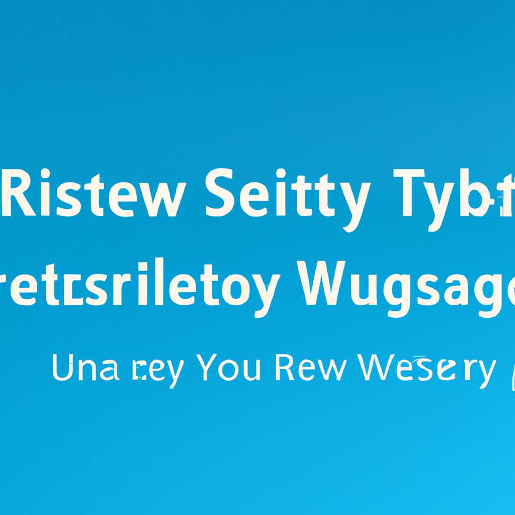 Применение твиков реестра Windows: полезные советы и рекомендации
