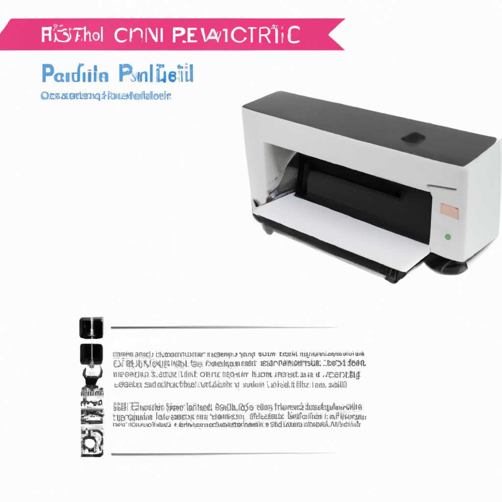 Принтер Ricoh не печатает — причины и решения проблемы