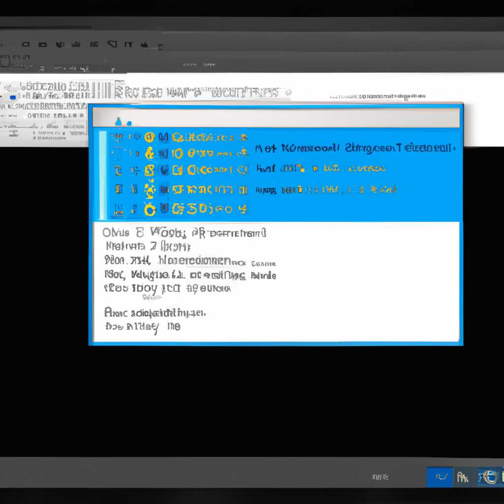 Приручаем процесс dwmexe Desktop Window Manager в Windows 10