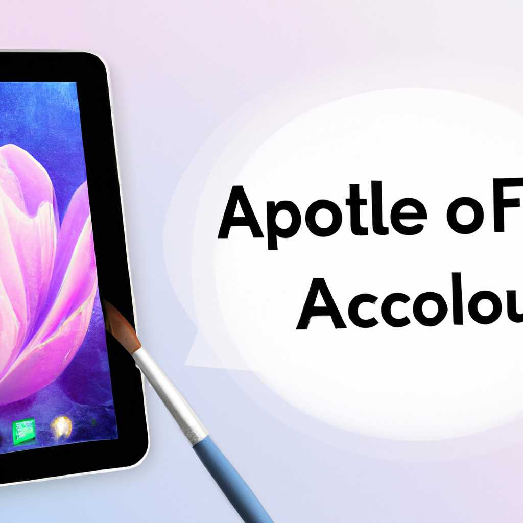 Установка Procreate на компьютер