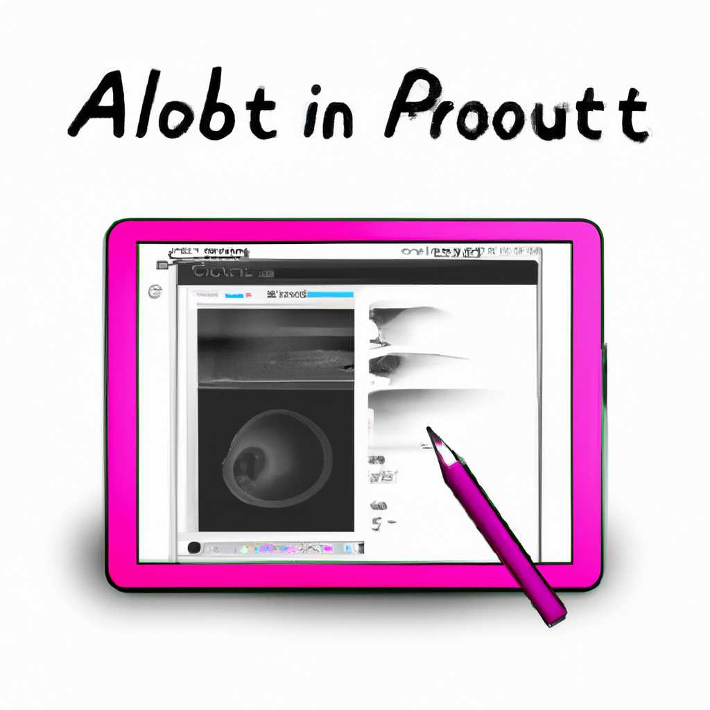 Установка Procreate на компьютер с помощью Bluestacks