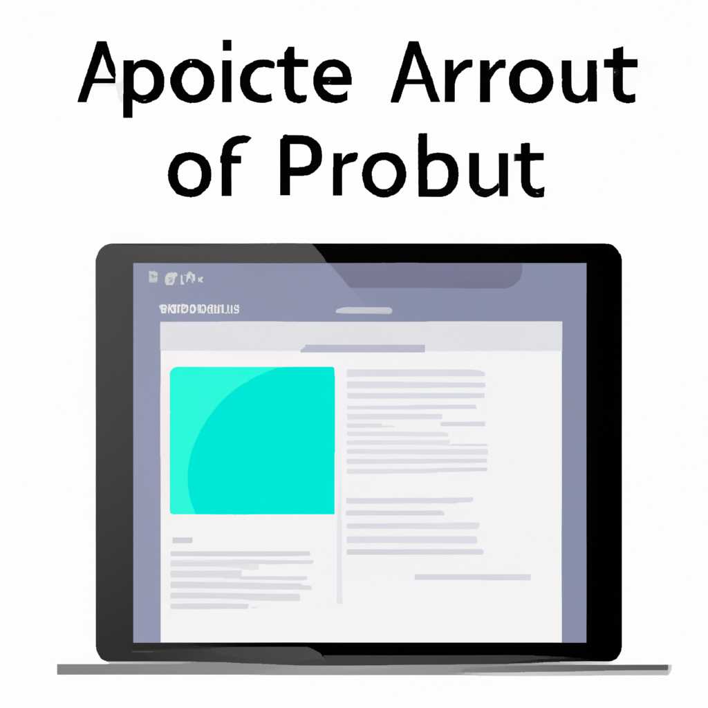 Особенности Procreate на компьютере