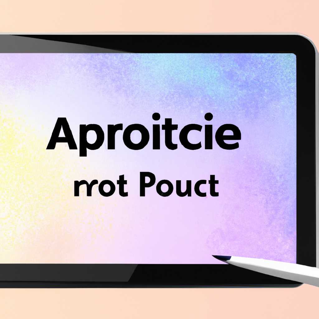 Про Procreate на компьютер: новые функции и возможности