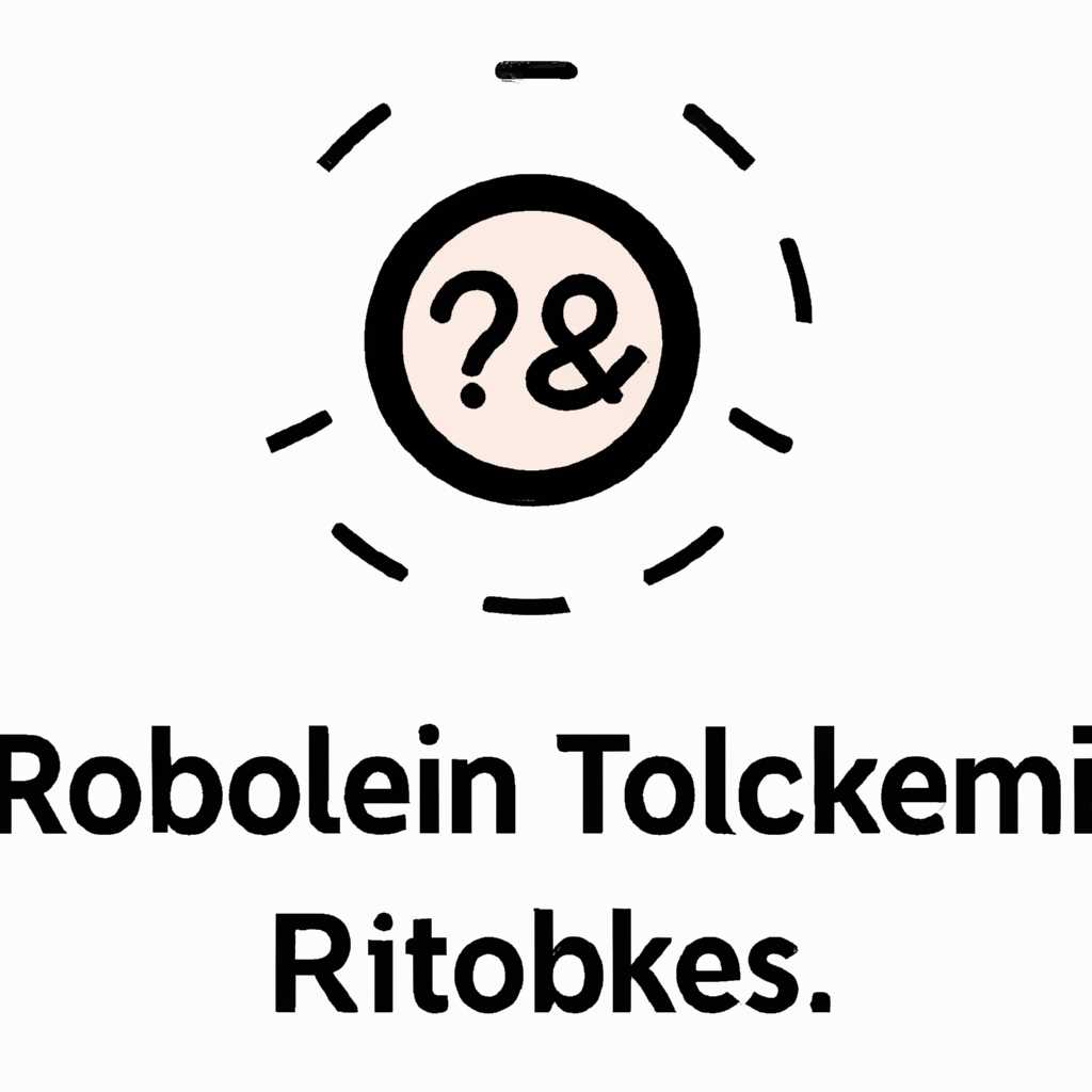 Как решить проблему