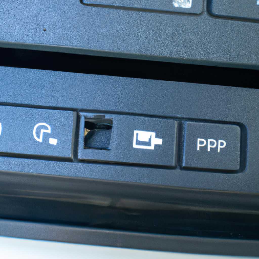Проблема с USB портом принтера после выключения компьютера - решение для Windows 10 версии 1903 и выше