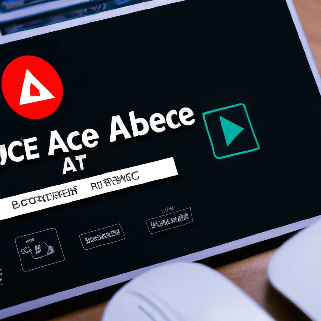 Проблема воспроизведения видео в Ace Stream: в чем может быть дело и как решить