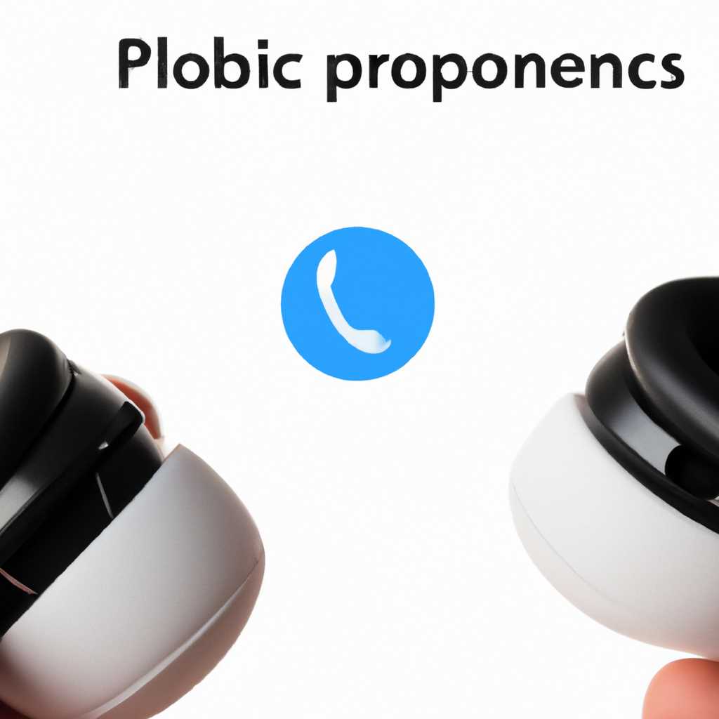 Проблемы Bluetooth-наушников с функцией Handsfree Telephony