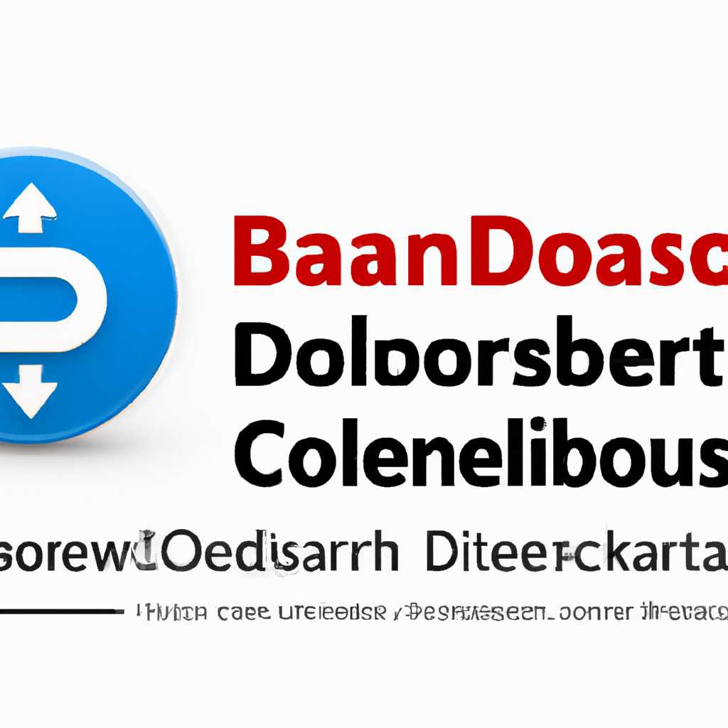 Проблемы Borlands Database Desktop Dbd32 на Windows 10 создатели