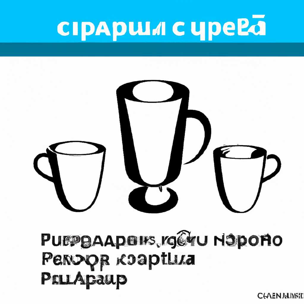 Проблемы с CUPS на русском языке: руководство по устранению неполадок