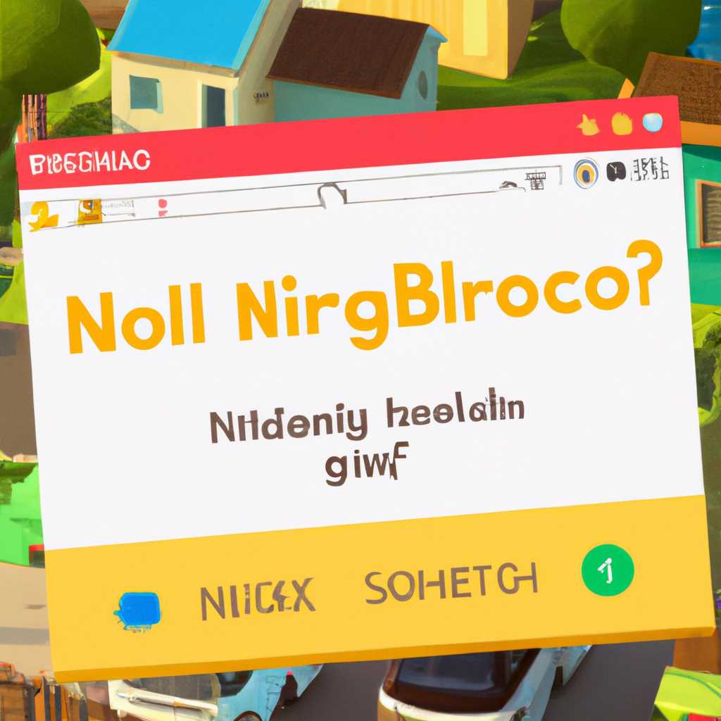 Проблемы с Hello Neighbor: вылеты, тормоза, ошибки. Что делать?