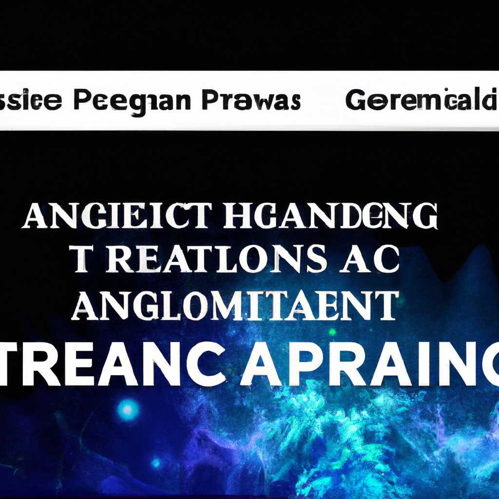 Проблемы с Magic The Gathering Arena: решение запуска и глюков