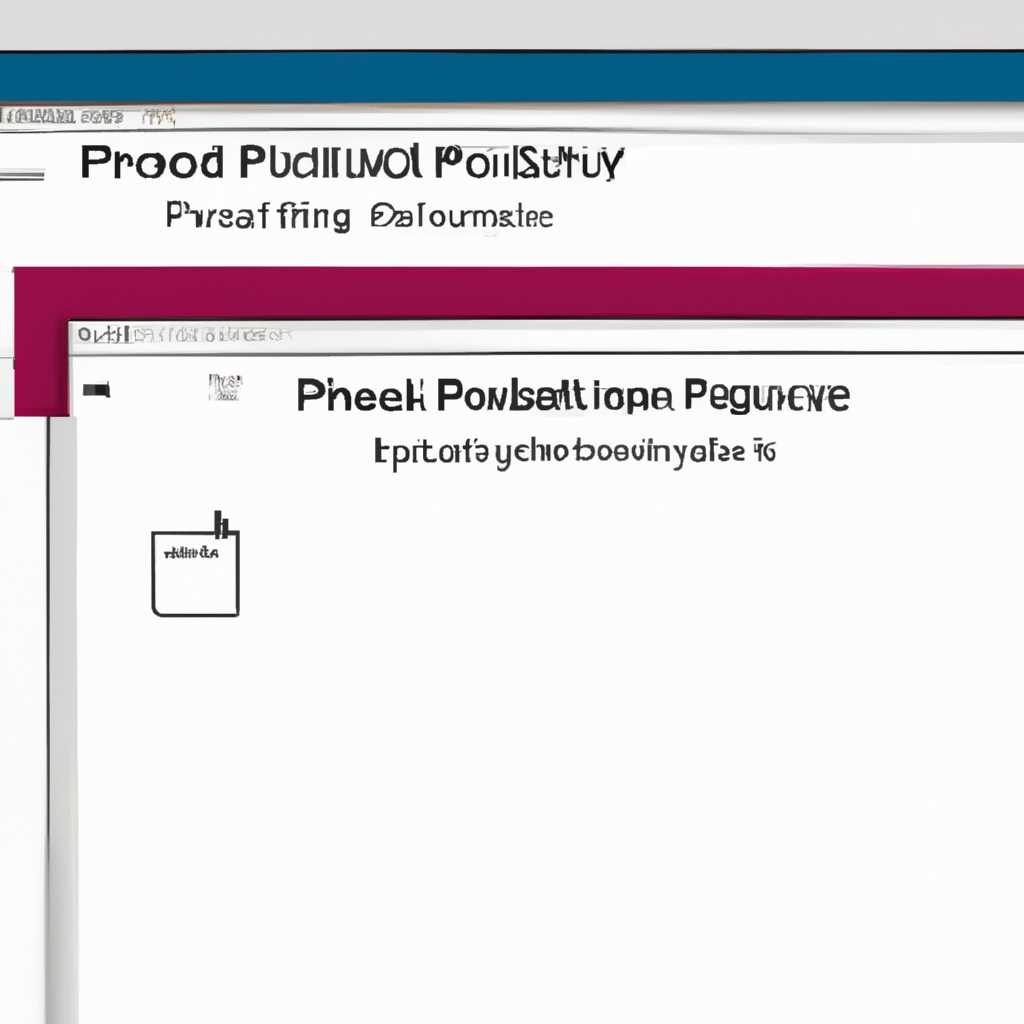 Проблемы с печатью в Windows 10
