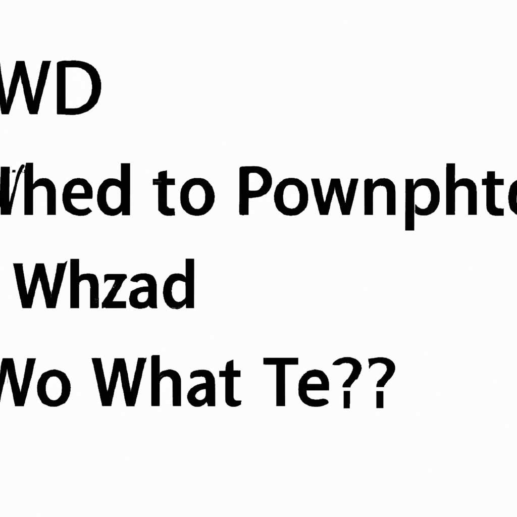 2. Проверьте параметры программы Word в реестре