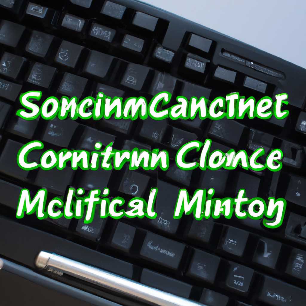 Проблемы с ручной установкой клиента SCCM Переустановкой и как их решить