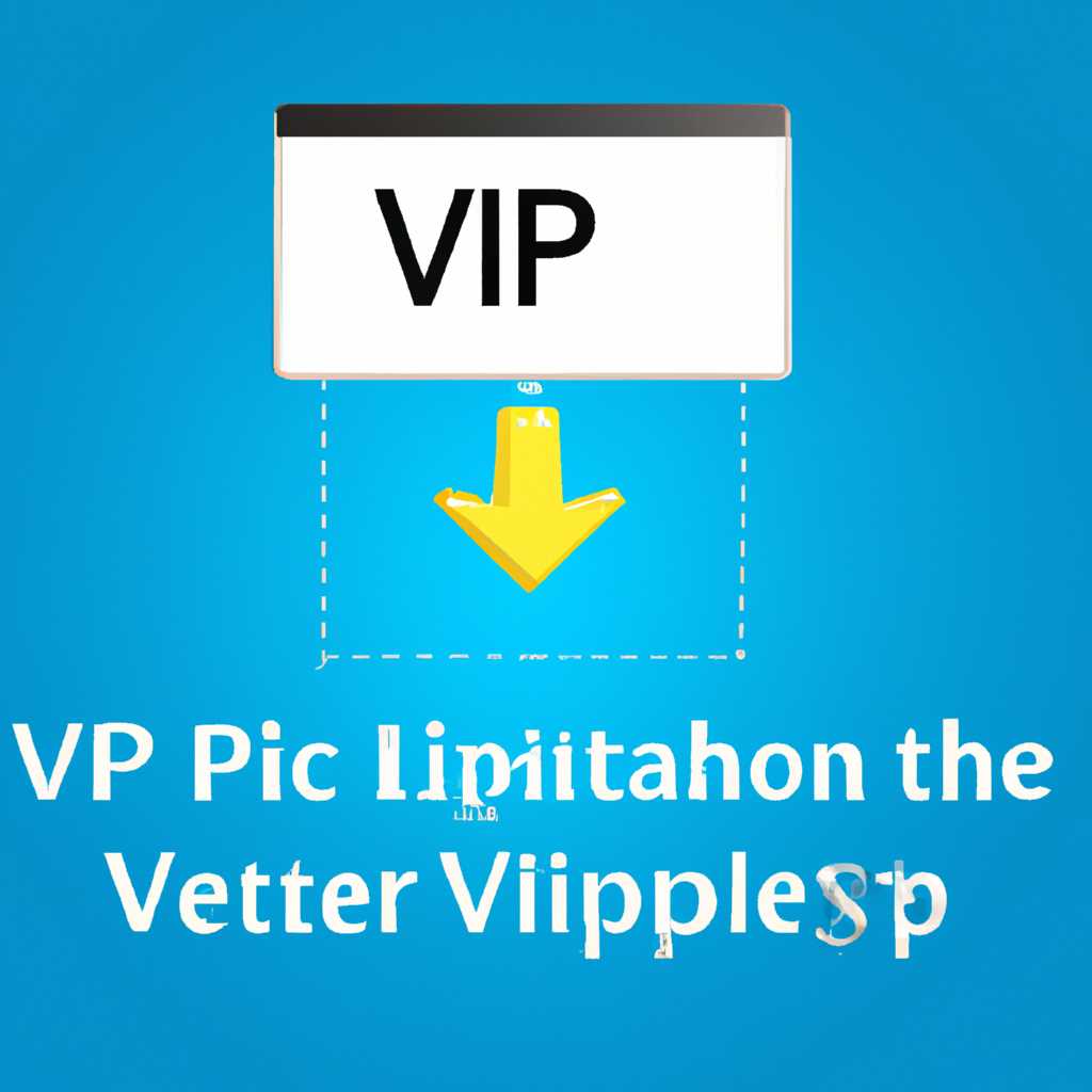 ViPNet Client не запускается на Windows 10: как решить проблему
