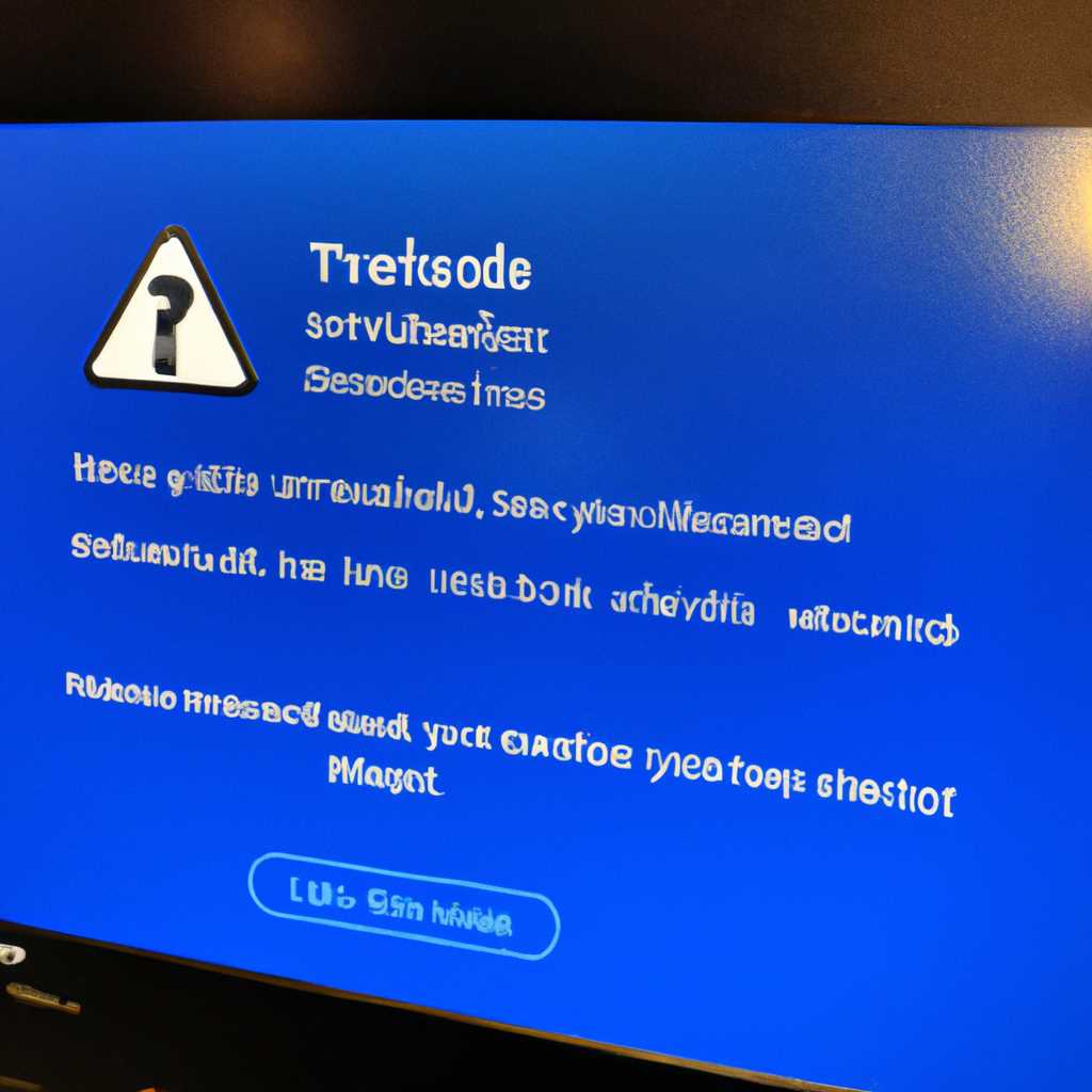 Проблемы с установкой Windows 10 November 2019 Update на ПК с устаревшими драйверами Bluetooth Realtek
