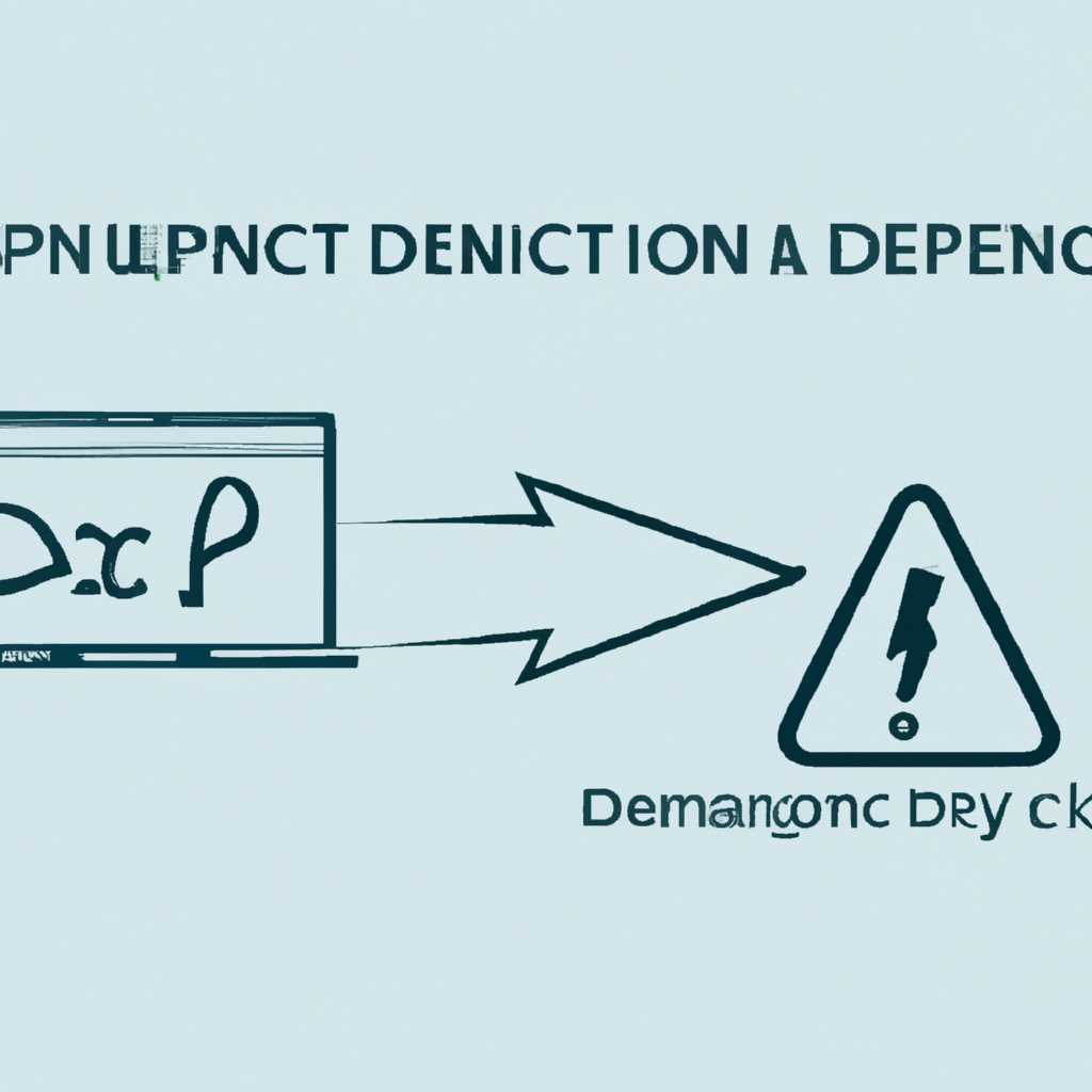 Проблемы с выполнением динамических обновлений DHCP регистраций DNS: причины задержек и неполадок
