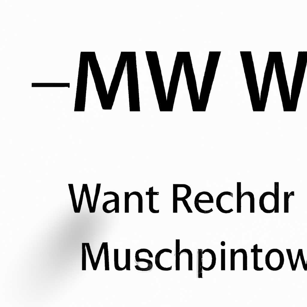Проблемы с запуском службы удаленного диспетчера Windows WinRM после удаления WinRM 20