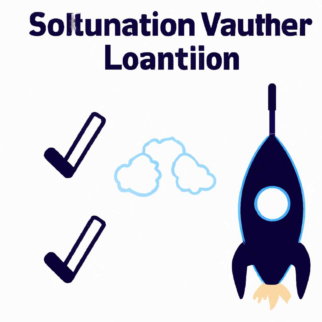 Проблемы с запуском Valorant и 100% решение - полезные советы и рекомендации