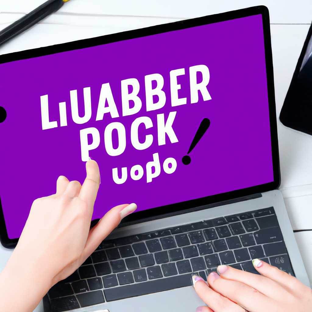 Удалите Viber и переустановите его