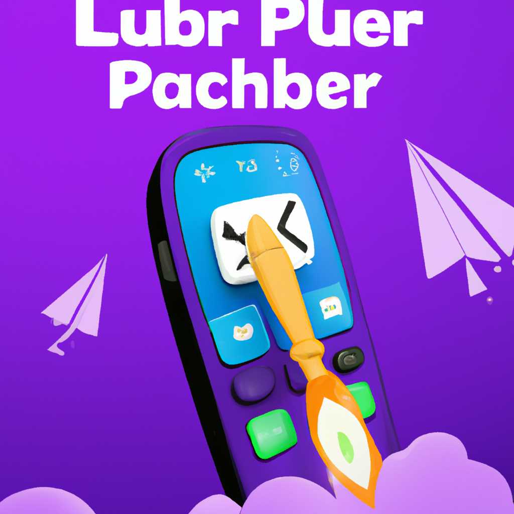Проблемы с запуском Viber на компьютере? Научись исправлять!