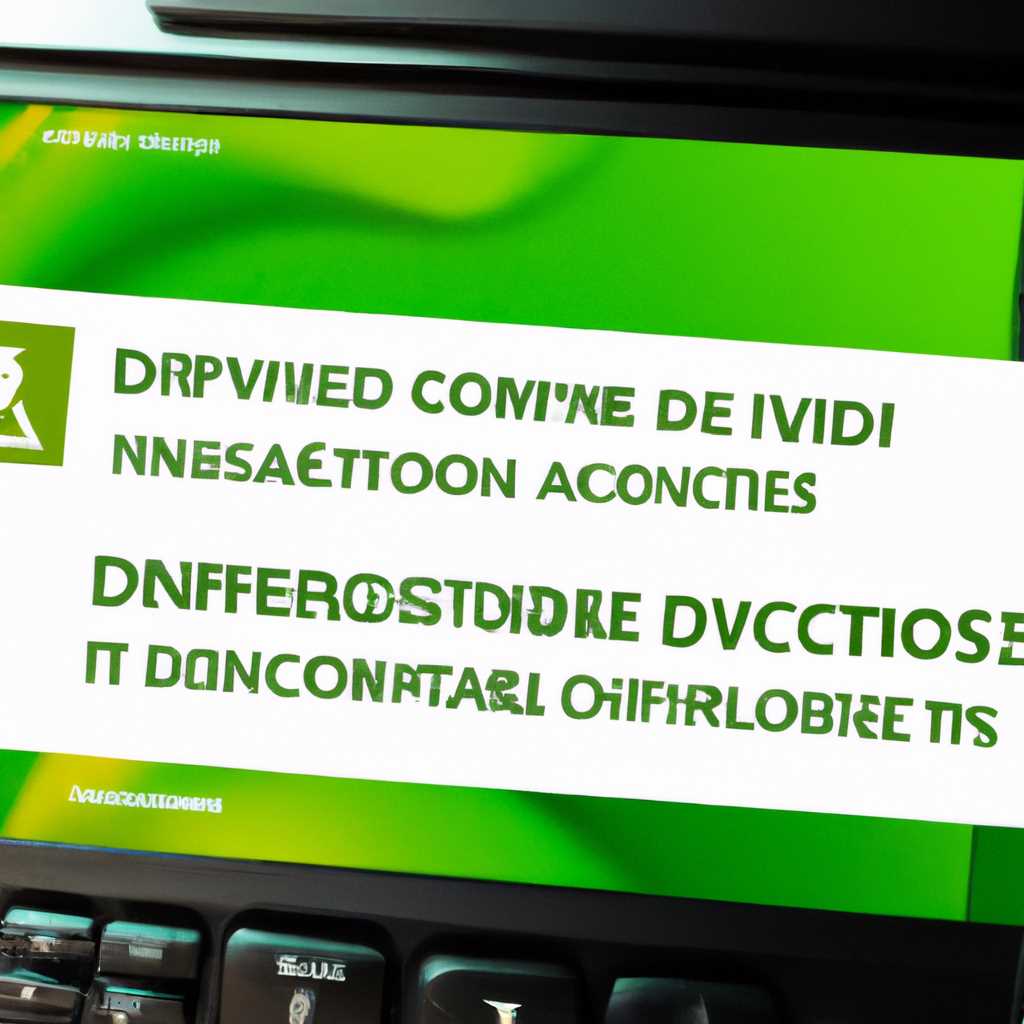 Проблемы совместимости старых драйверов NVIDIA и Windows 10 версия 2004: подтверждение Microsoft