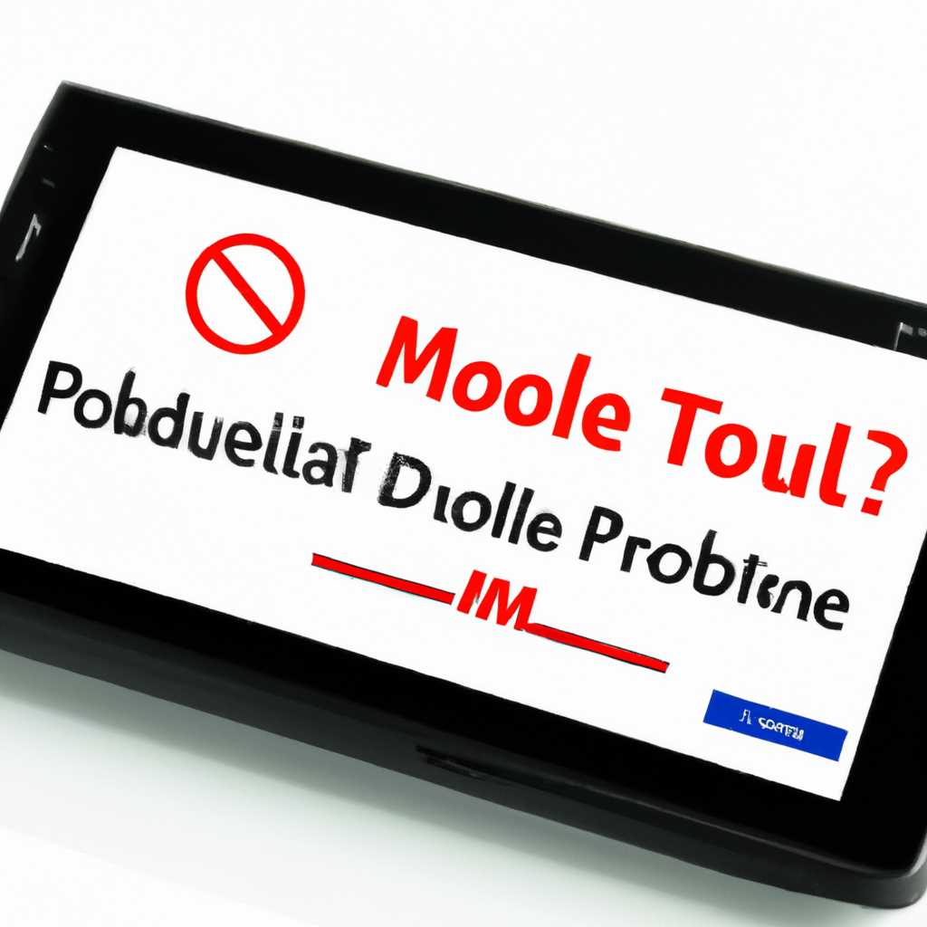 Проблемы запуска Windows Mobile Device Center на Windows 10 64 bit: эффективные решения
