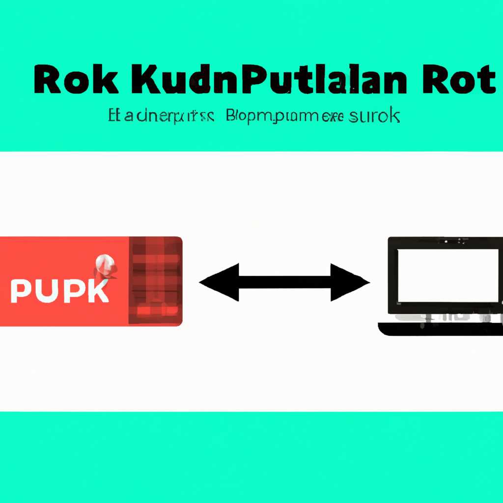 Преимущества проброса rutoken через rdp в Linux