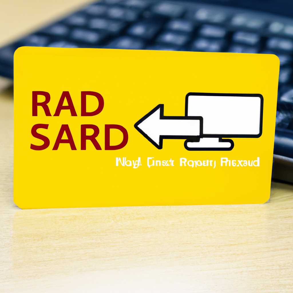 Проброс смарт-карт через RDP Windows 10: инструкция и настройка