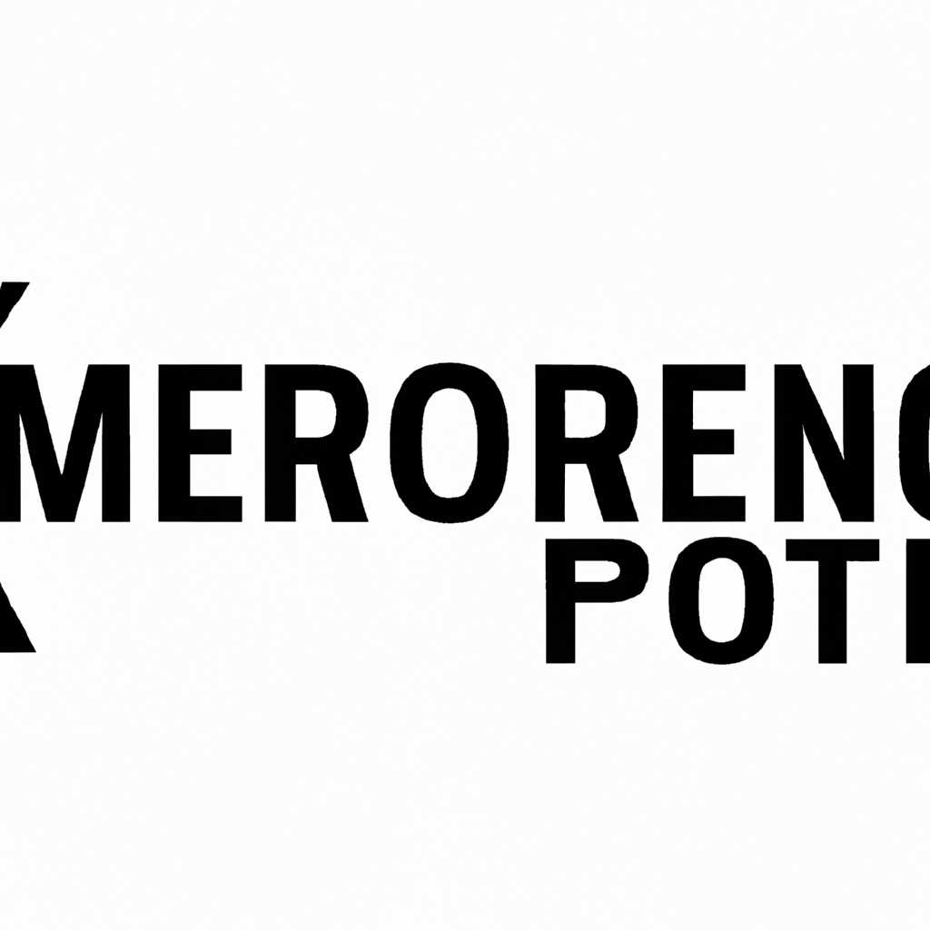 2. Деактивация тестового режима