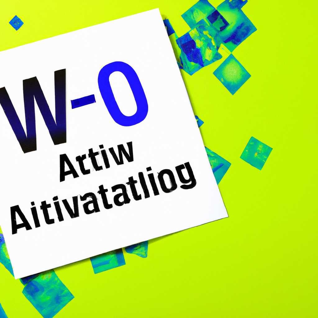 Инструкция по активации Windows 10 с помощью W10 Digital Activation