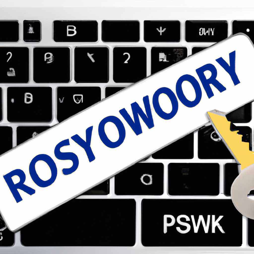 Network Password Recovery Wizard пароли удаленного рабочего стола
