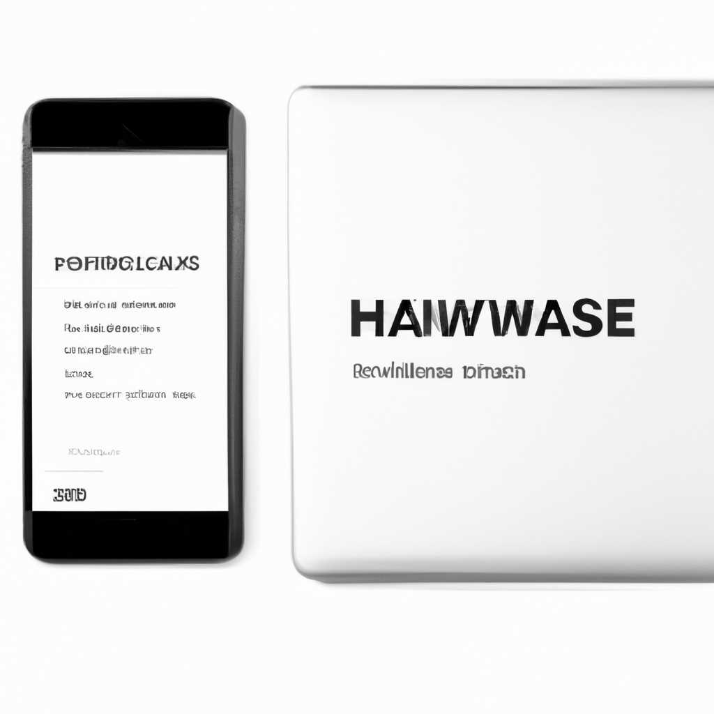 HiSuite – что это за программа