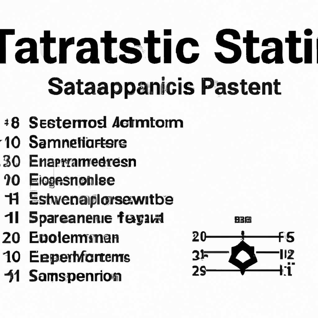 Программа Statistica: обзор функций и возможностей