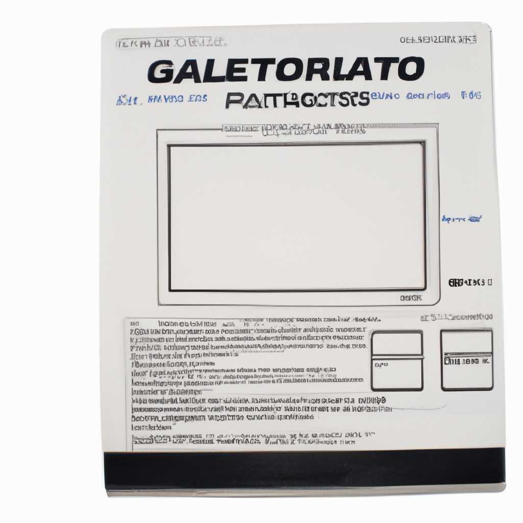 Драйвер Galletto 1260: как его установить и настроить
