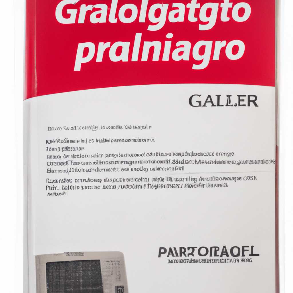 Прошивка Galletto 1260: что это такое и как она работает